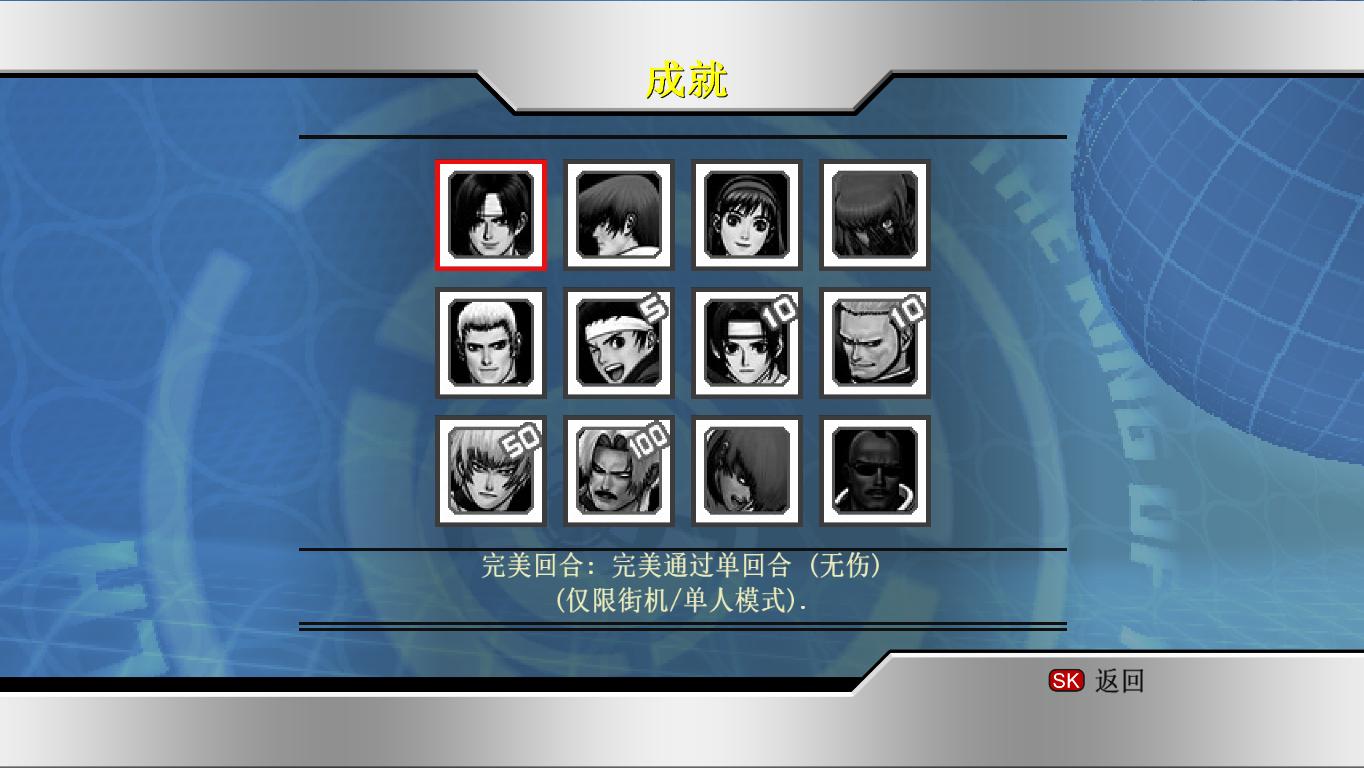 拳皇98：终极对决/The King of Fighters 98: Ultimate Match插图9