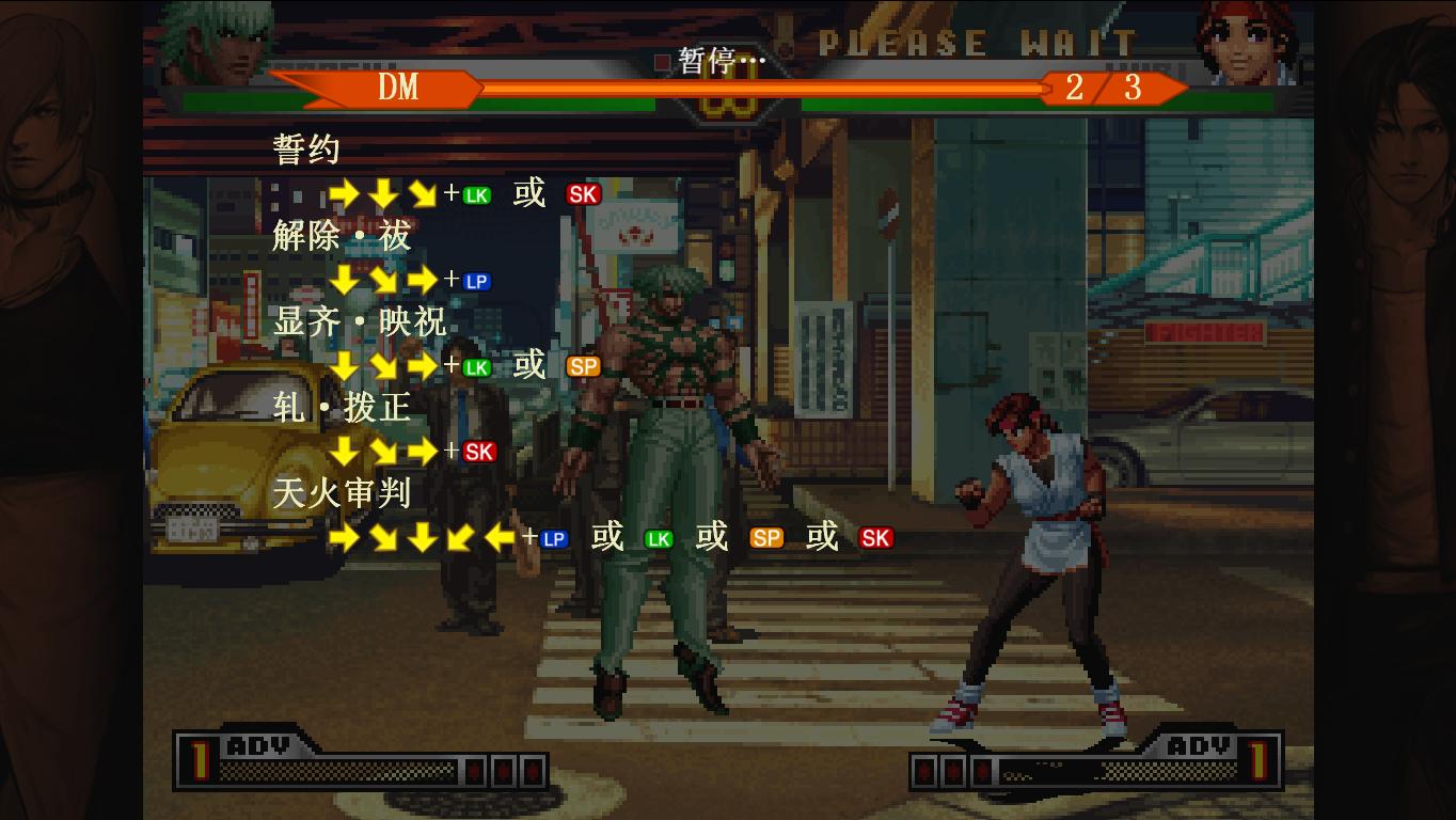 拳皇98：终极对决/The King of Fighters 98: Ultimate Match插图7