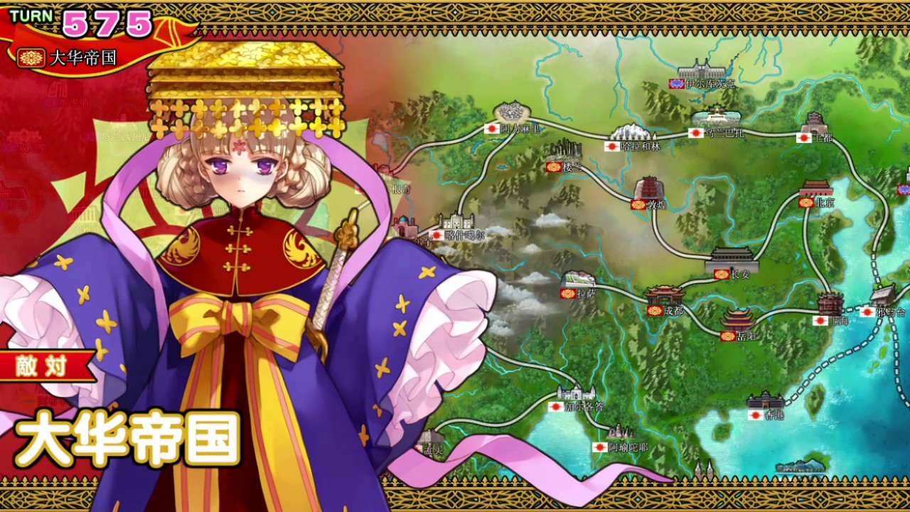 英雄战姬·Gold：新的征服/Eiyu*Senki Gold – A New Conquest【v1.03c|容量3.42GB|官方简体中文】