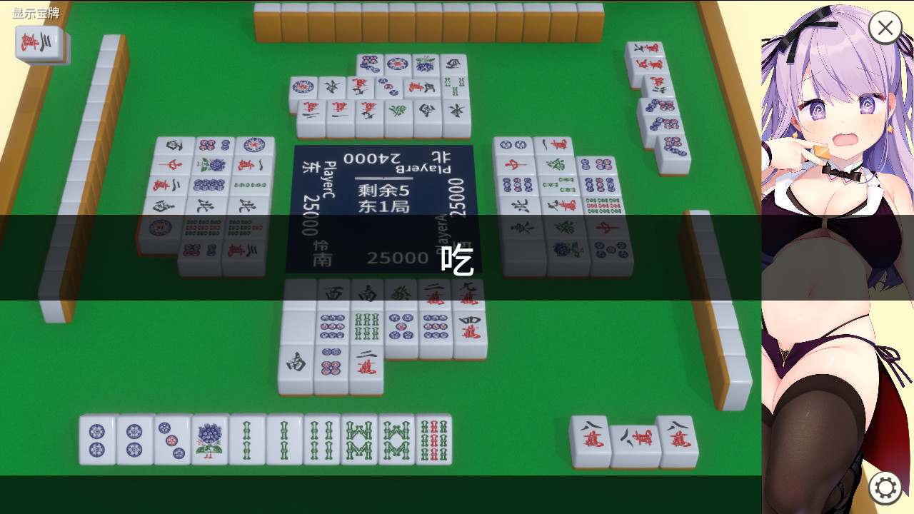 深夜麻将/Midnight Mahjong【v1.2.1|整合DLC|容量179MB|官方简体中文】