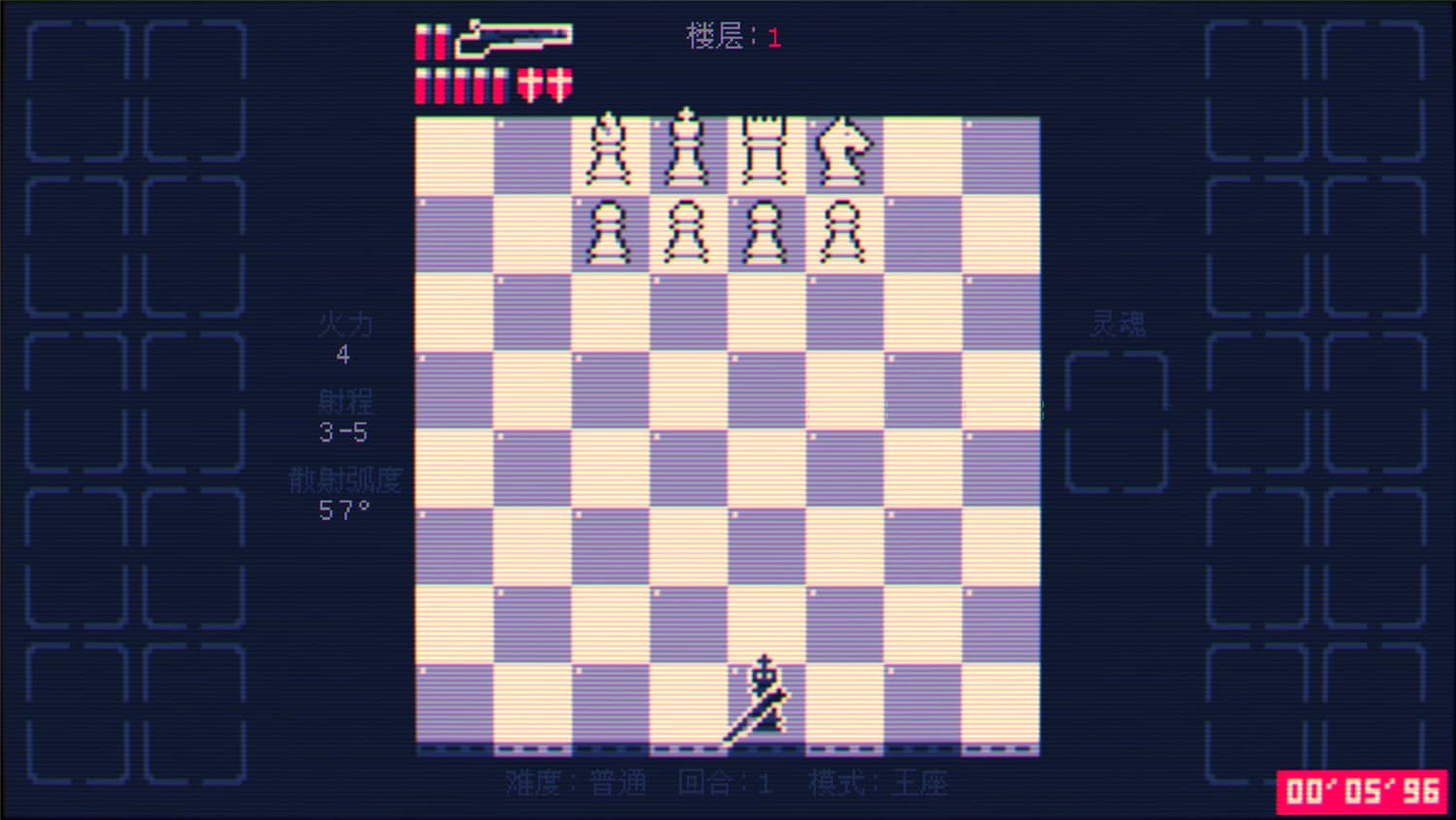 霰弹枪王：最后的将死/Shotgun King: The Final Checkmate【v1.251|容量65MB|官方简体中文】
