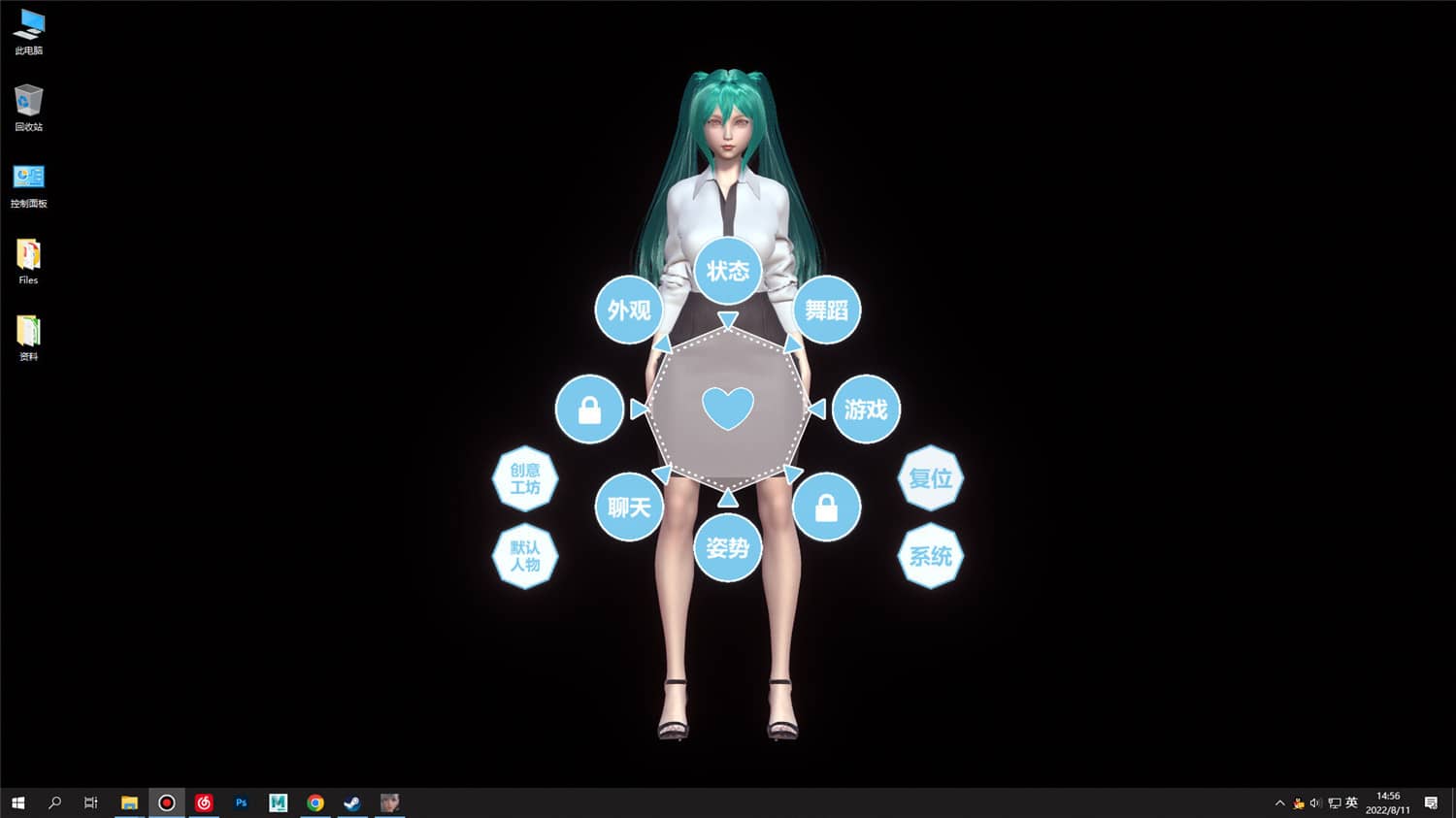 桌面女友/Desktop Girlfriend【v1.8.8|容量2.74GB|官方简体中文】