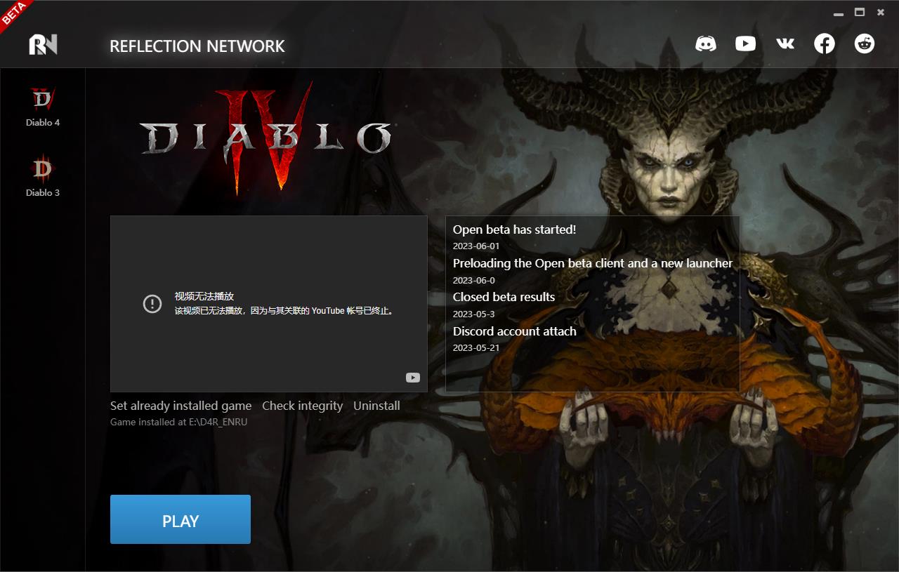 暗黑破坏神4/Diablo IV【v0.9.0.41428|容量73.7GB|官方简体中文】